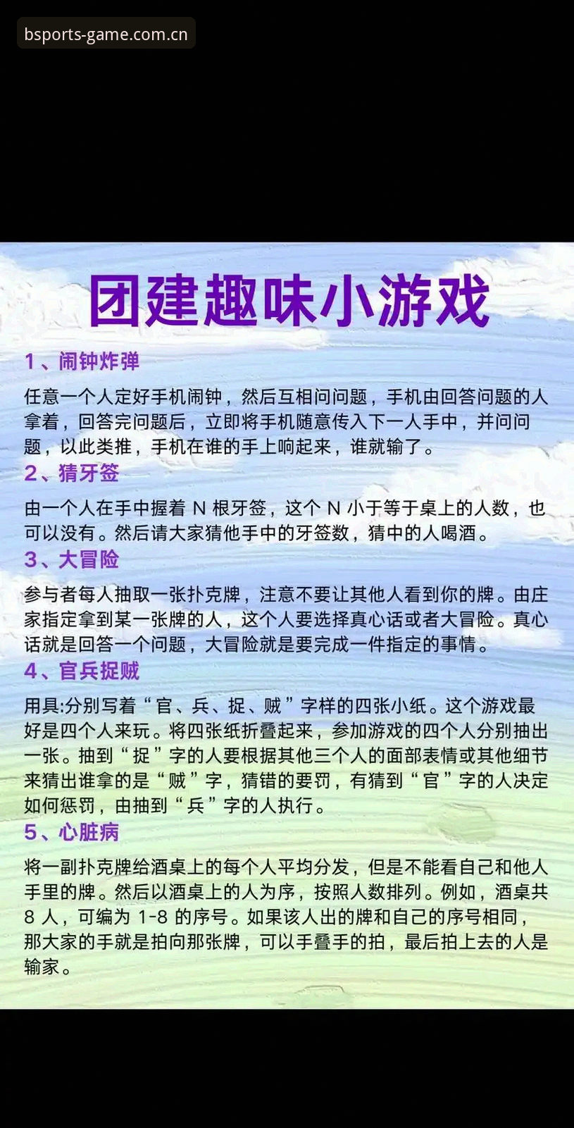 揭秘世界杯“冷场”背后：一场签证危机如何搅动全球球迷的观赛梦