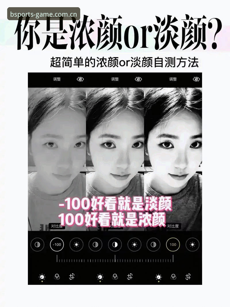 资深用户亲测：Bsports体育赛事直播使用技巧全攻略
