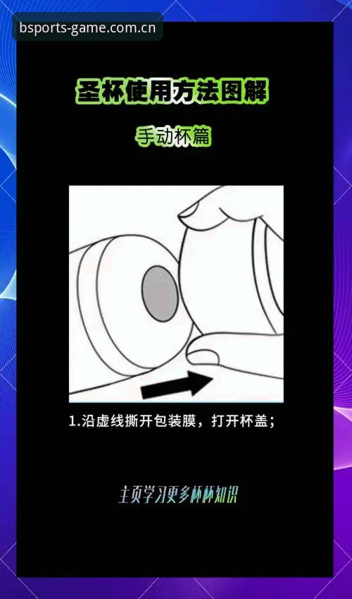 Bsports赛事推荐使用指南：实用技巧助你轻松上手