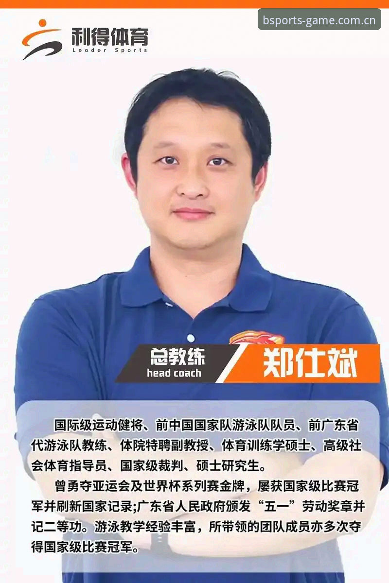 Bsports怎么下载 资深体育总监亲述:马赛更衣室斗殴事件背后的管理哲学——从BSports体育视角看拉比奥签约风波