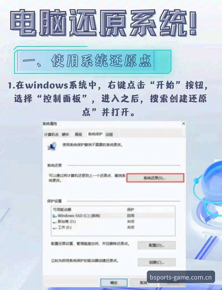 Bsports登录 Bsports登录到底怎么操作?老用户教你5分钟搞定所有步骤