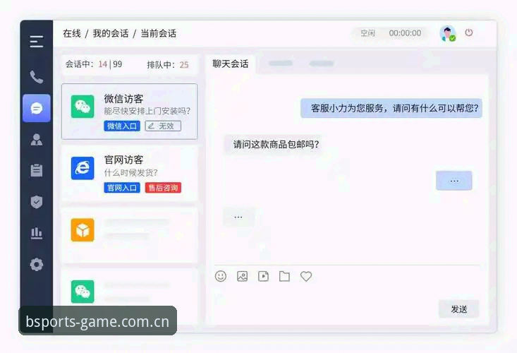 Bsports客服 资深用户亲测:Bsports客服响应速度与问题解决效率全解析